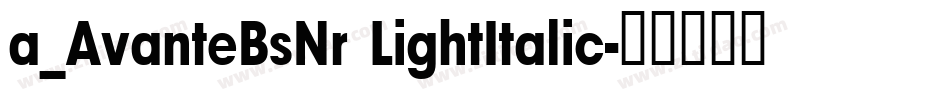 a_AvanteBsNr LightItalic字体转换